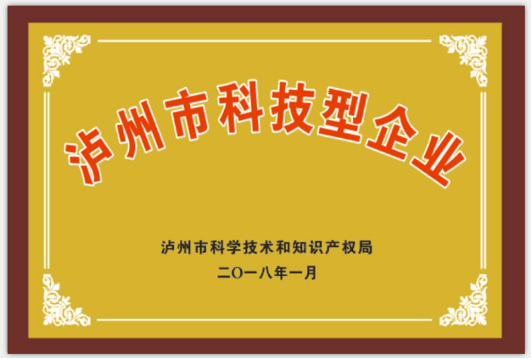 洗瓶水循環(huán)設備廠家